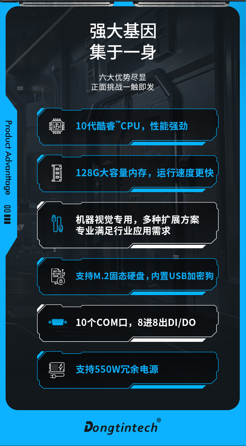 上架式工業計算機 上架式工業計算機