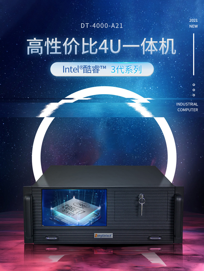 多屏觸控一體機 多屏觸控一體機