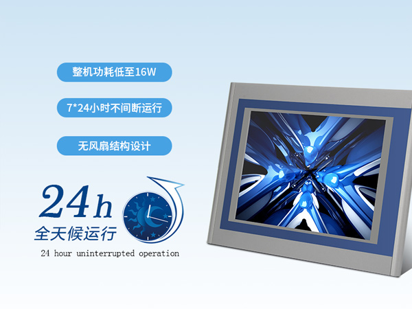 10英寸工業平板電腦