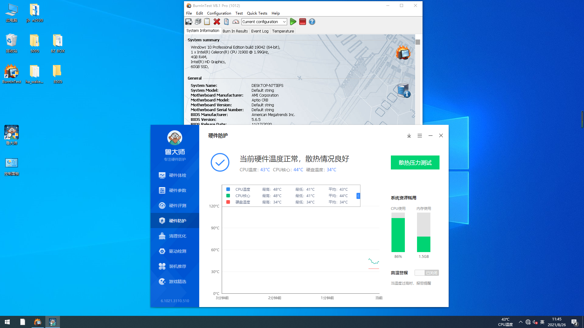 無風扇工控機溫度數據.png 無風扇工控機溫度數據.png