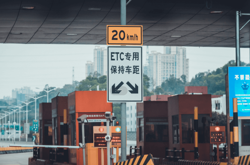 ETC工業平板電腦