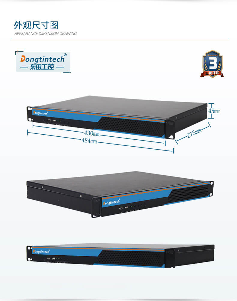 機架式工業電腦 機架式工業電腦