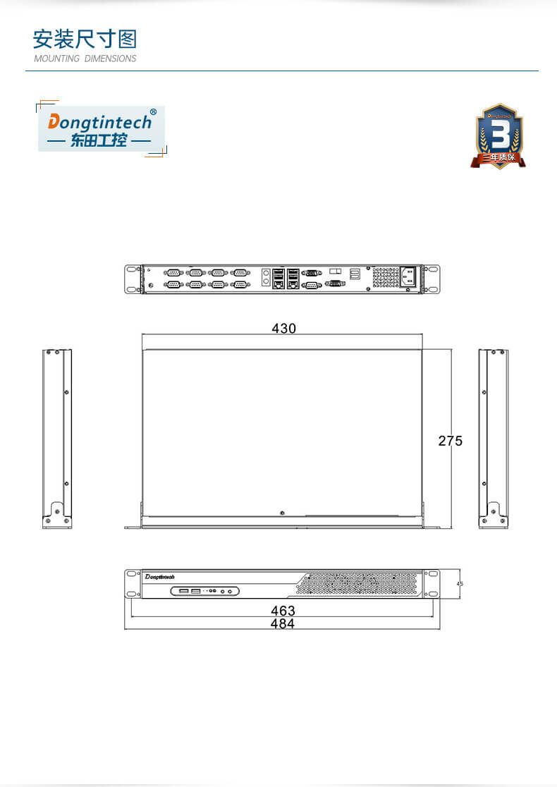 機架式工業電腦 機架式工業電腦