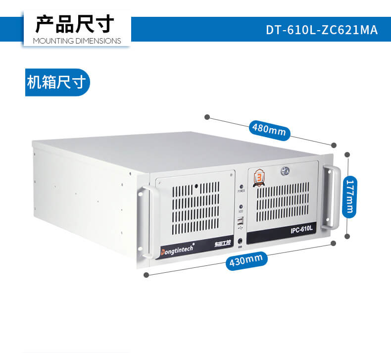 東田酷睿12代工控機 東田酷睿12代工控機