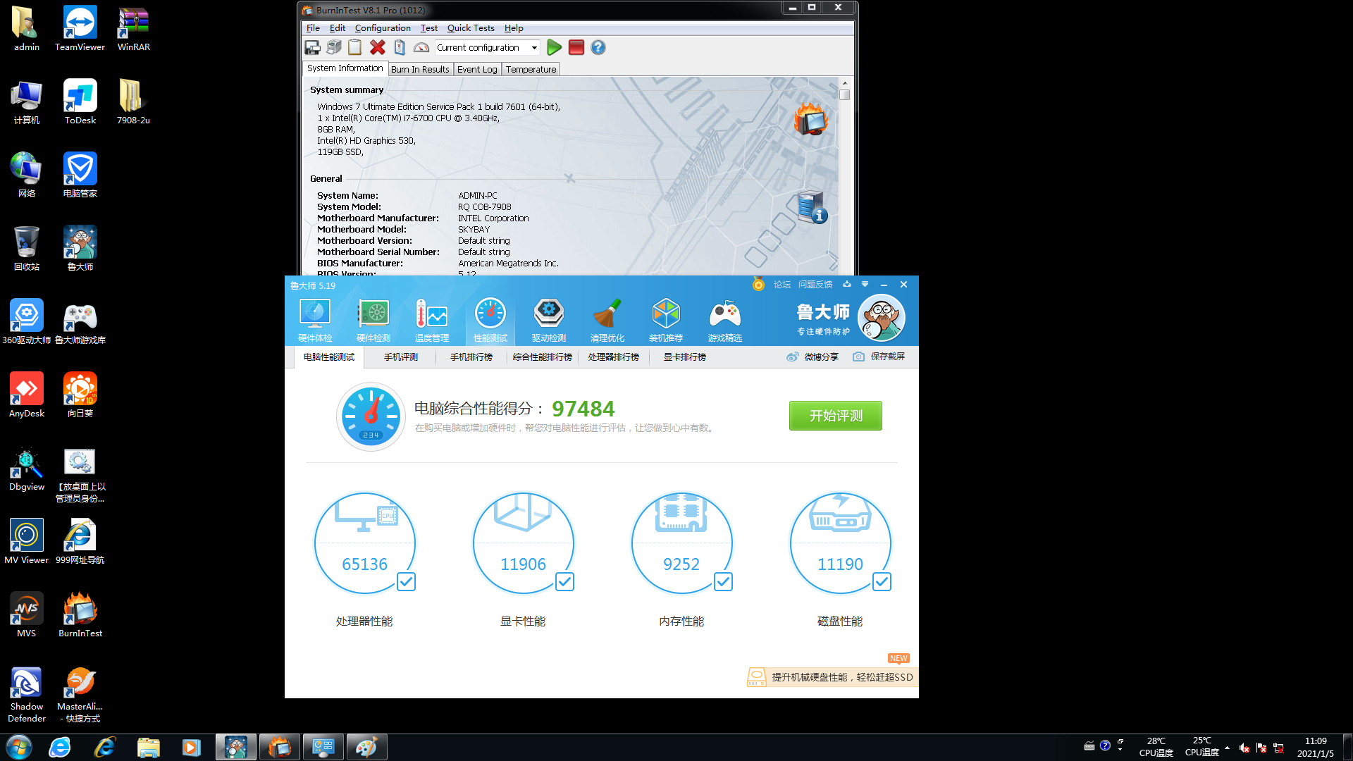 1U多網口工控主機數據.png 1U多網口工控主機數據.png