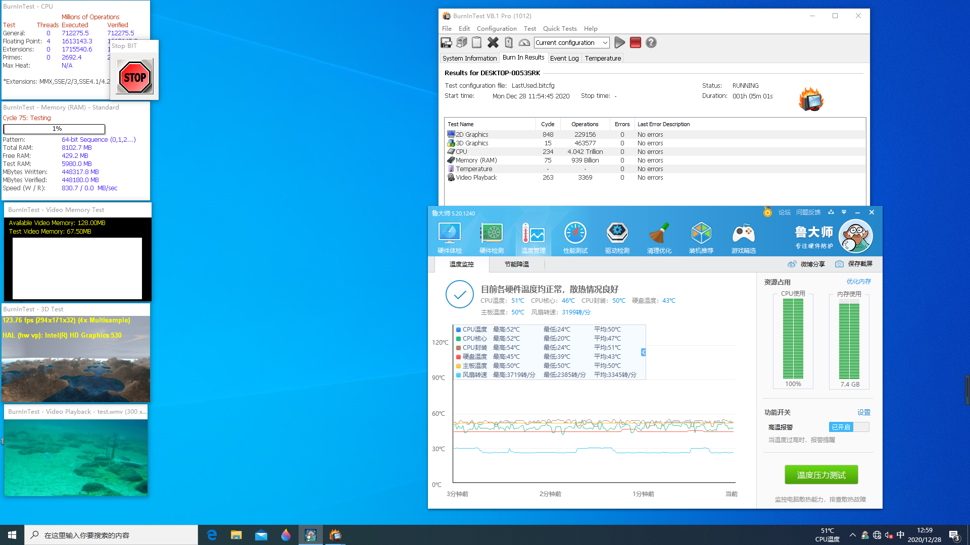 1U多網口工控主機寬溫數據.png 1U多網口工控主機寬溫數據.png