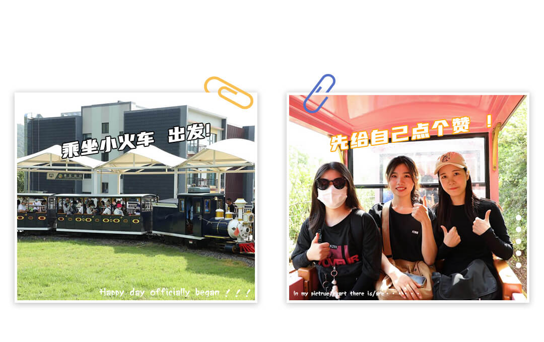 東田工控團(tuán)建活動(dòng) 東田工控團(tuán)建活動(dòng)