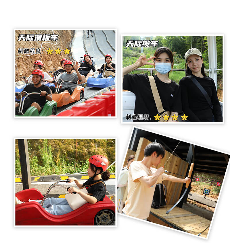 東田工控團(tuán)建活動(dòng) 東田工控團(tuán)建活動(dòng)