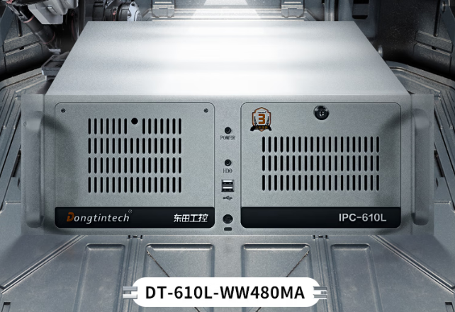 東田網(wǎng)口檢測工控機 東田網(wǎng)口檢測工控機