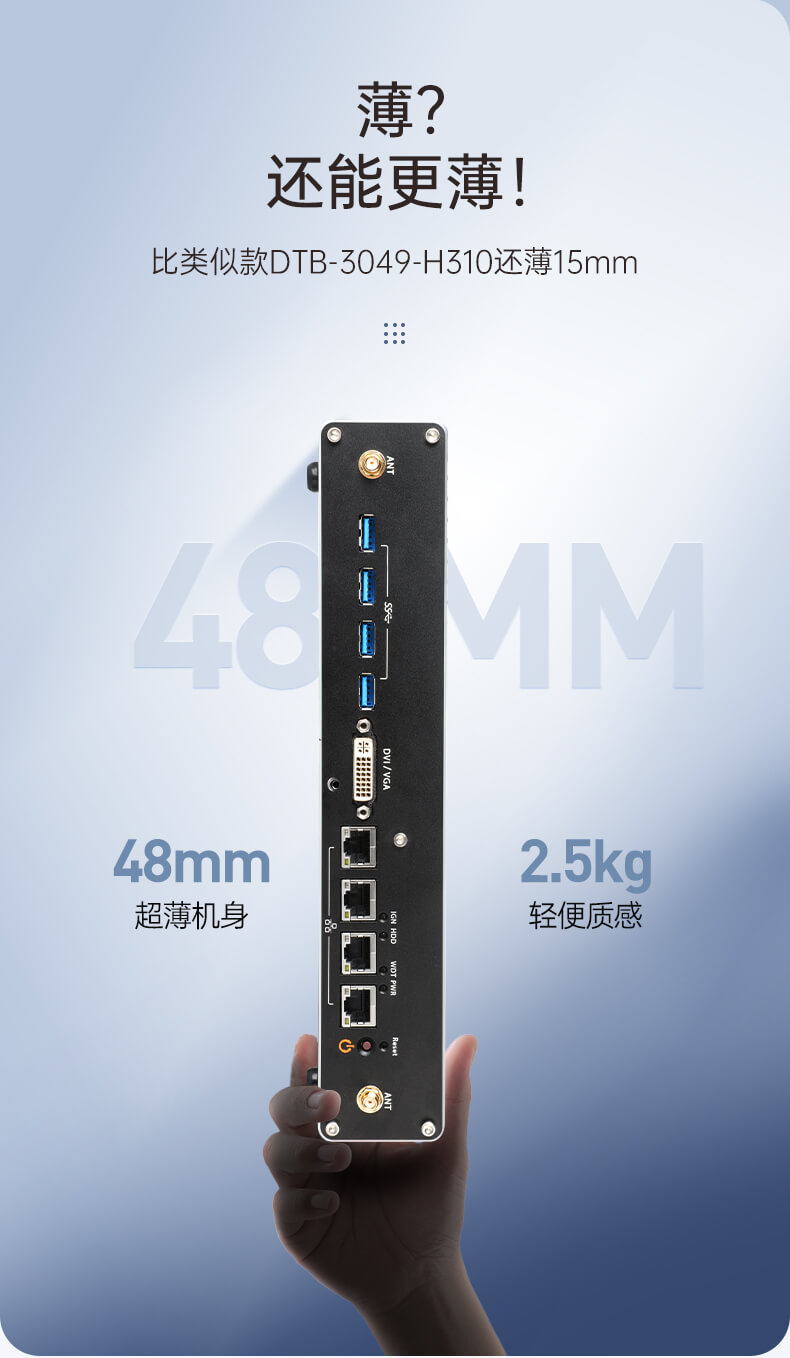 東田無風扇嵌入式工控機,環境監測工業電腦,DT-3004-H310 東田無風扇嵌入式工控機,環境監測工業電腦,DT-3004-H310