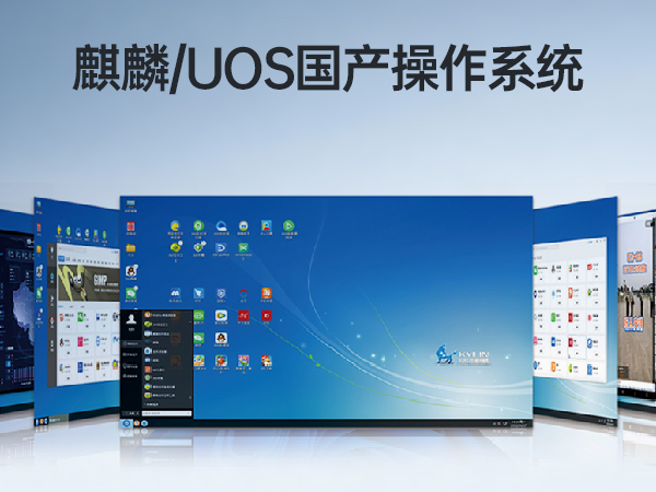 東田國產化工控機,嵌入式工控機