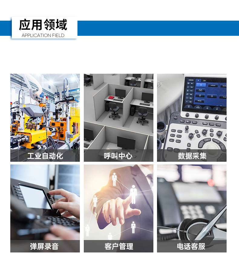 酷睿7代工控機(jī),工業(yè)自動(dòng)化電腦.jpg 酷睿7代工控機(jī),工業(yè)自動(dòng)化電腦.jpg