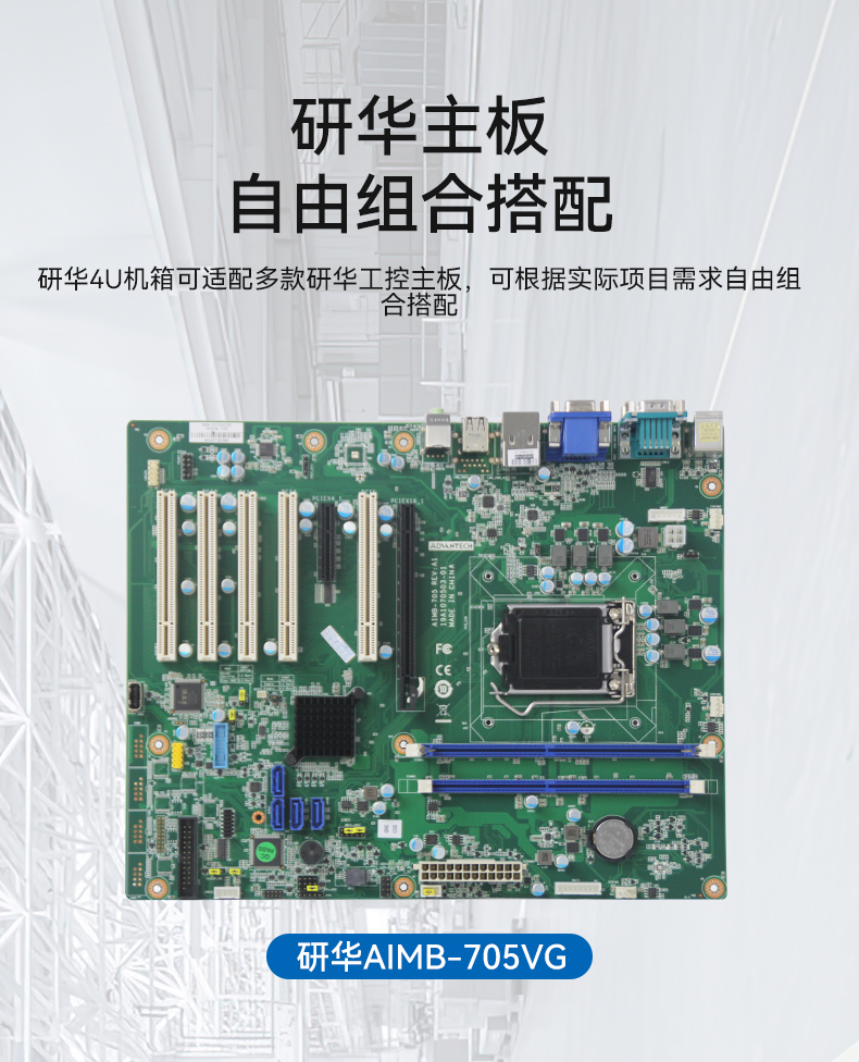 研華工控機,IPC工業(yè)控制電腦主機,IPC-610MB-25LDE.jpg 研華工控機,IPC工業(yè)控制電腦主機,IPC-610MB-25LDE.jpg