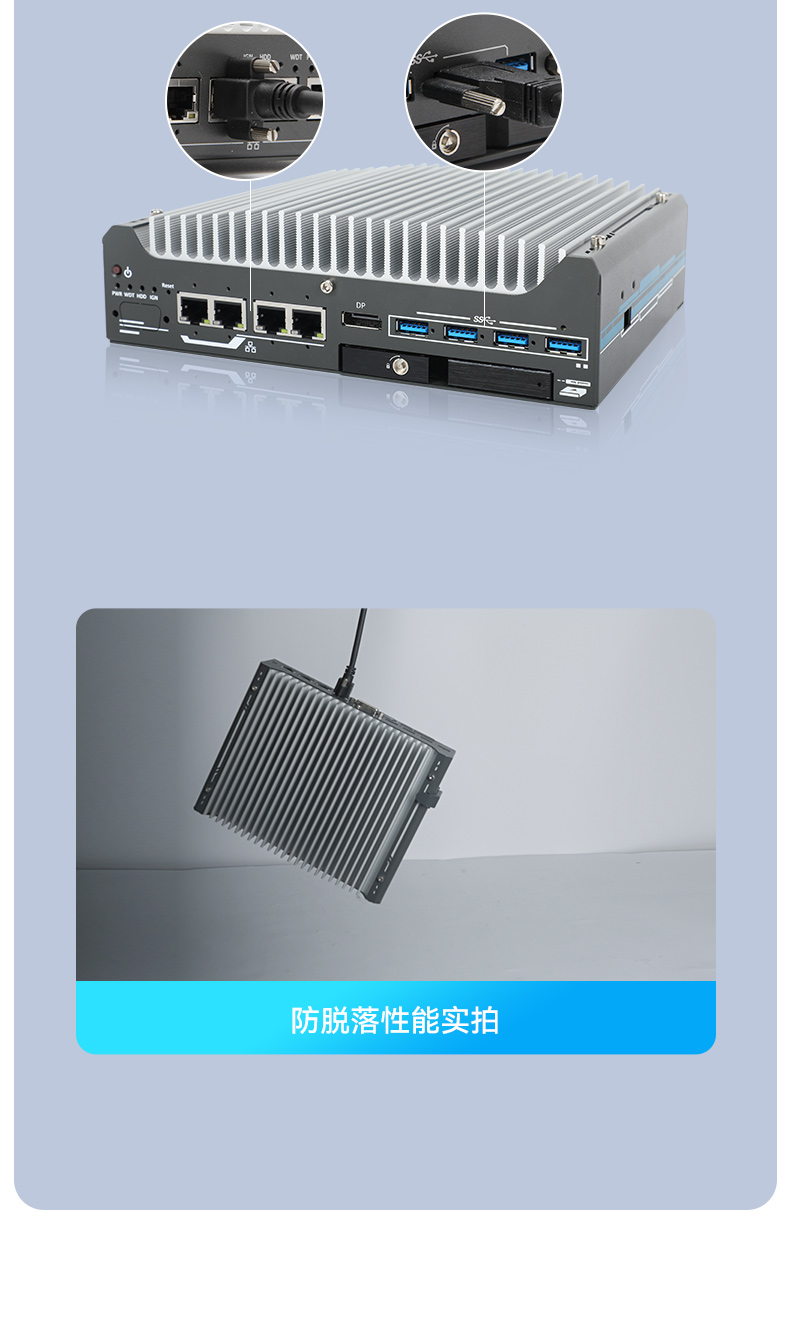 酷睿12代工控機,無風扇嵌入式工業主機,DTB-3094-H610E.jpg 酷睿12代工控機,無風扇嵌入式工業主機,DTB-3094-H610E.jpg