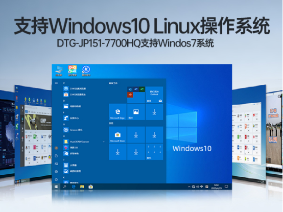 車載系統.png 車載系統.png