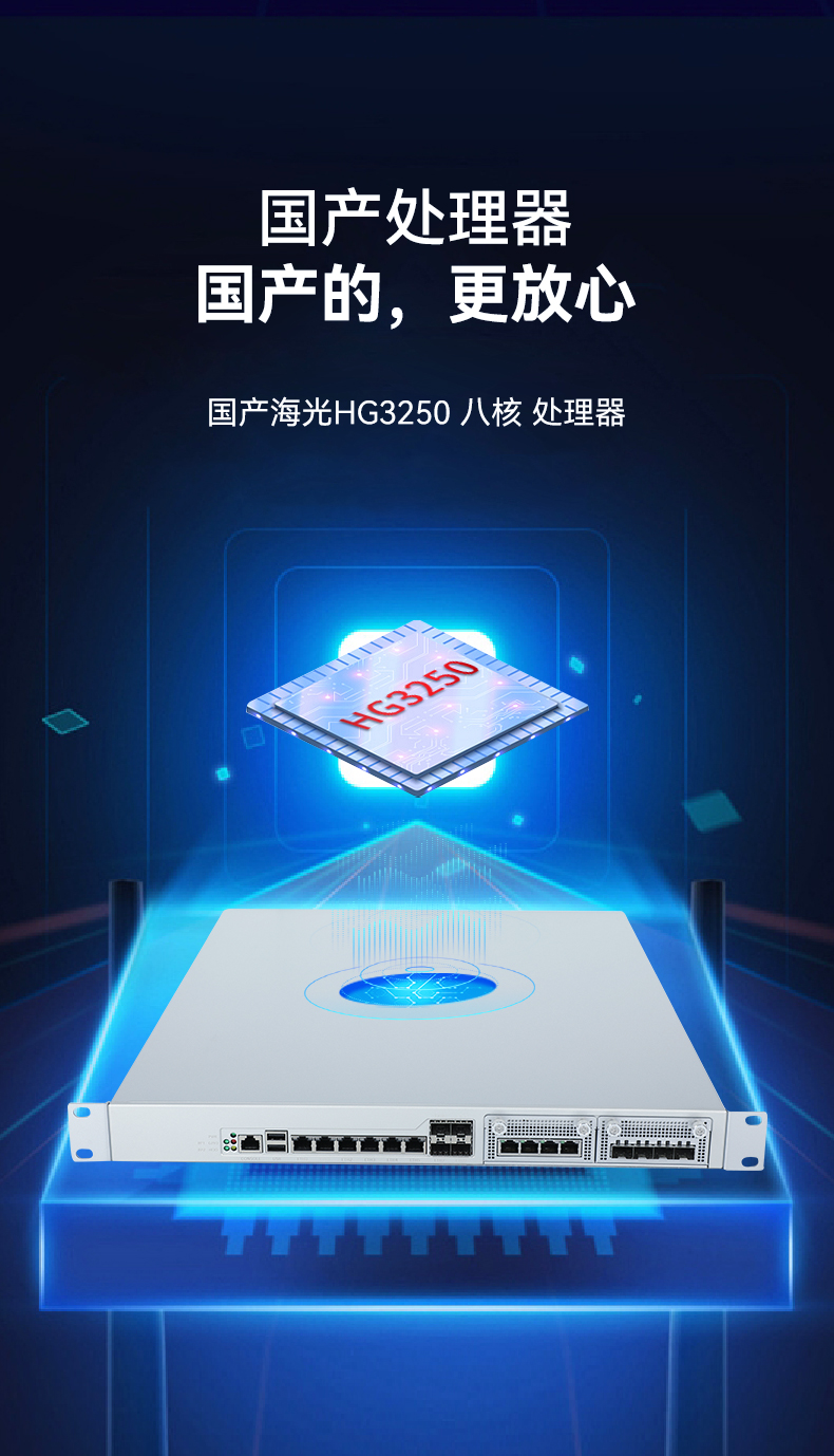 網(wǎng)絡(luò)安全工控機(jī),國(guó)產(chǎn)化千兆網(wǎng)閘,DT-12564-HG3200.jpg 網(wǎng)絡(luò)安全工控機(jī),國(guó)產(chǎn)化千兆網(wǎng)閘,DT-12564-HG3200.jpg