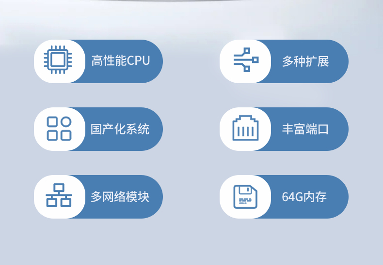 國產(chǎn)CPU工控機(jī),1U多網(wǎng)口工控機(jī),DT-12420-SD2000.jpg 國產(chǎn)CPU工控機(jī),1U多網(wǎng)口工控機(jī),DT-12420-SD2000.jpg
