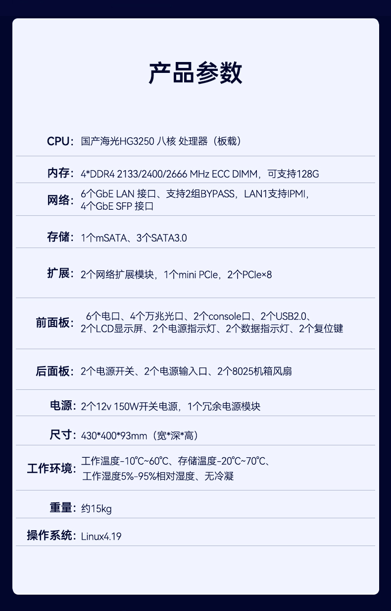 網(wǎng)絡(luò)安全工控機(jī),國(guó)產(chǎn)化千兆網(wǎng)閘.jpg 網(wǎng)絡(luò)安全工控機(jī),國(guó)產(chǎn)化千兆網(wǎng)閘.jpg