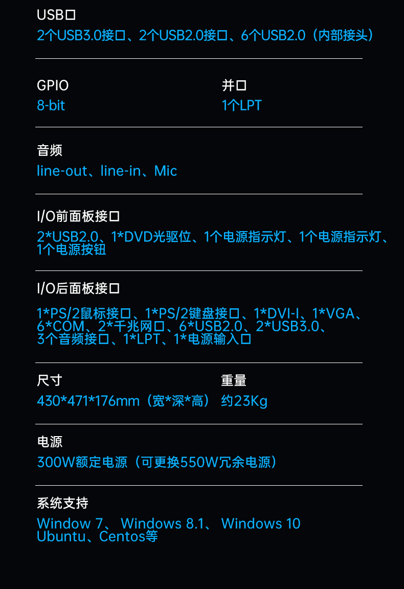 酷睿4代工控機,7個擴展插槽,DT-610X-BH81MA.jpg 酷睿4代工控機,7個擴展插槽,DT-610X-BH81MA.jpg