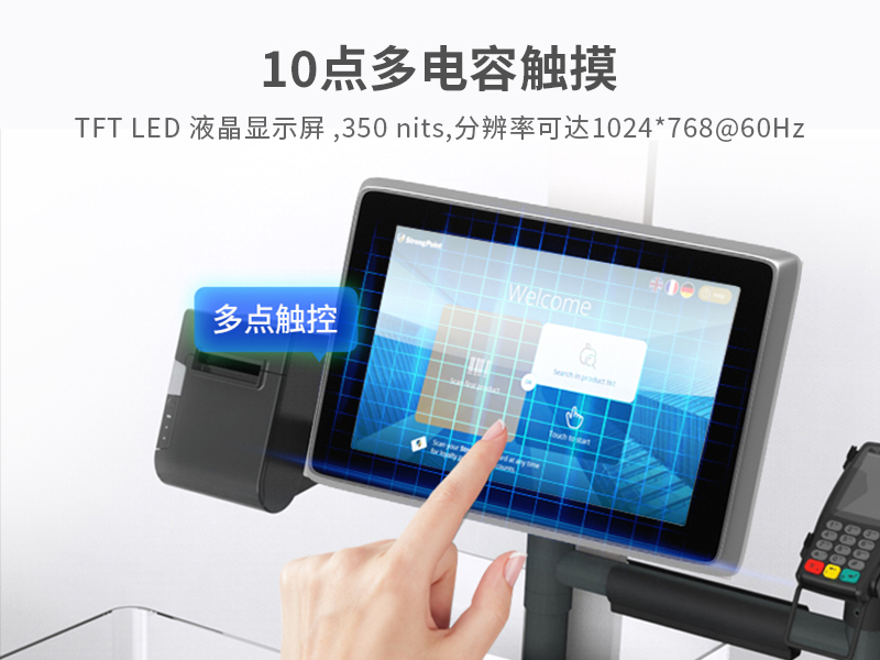 酷睿11代工業平板,電容觸摸屏工控一體機,DTP-156-1135