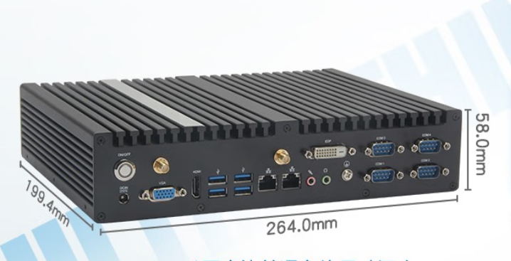 酷睿8代嵌入式無風扇工控機 酷睿8代嵌入式無風扇工控機