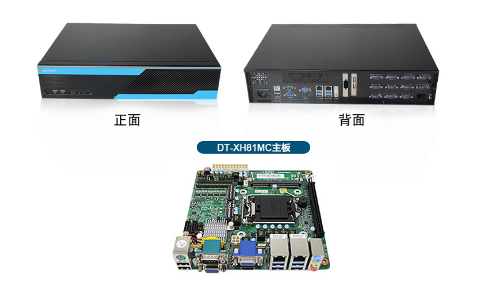 這款工控機配置了酷睿四代i3-4130處理器，英特爾H81芯片組。
