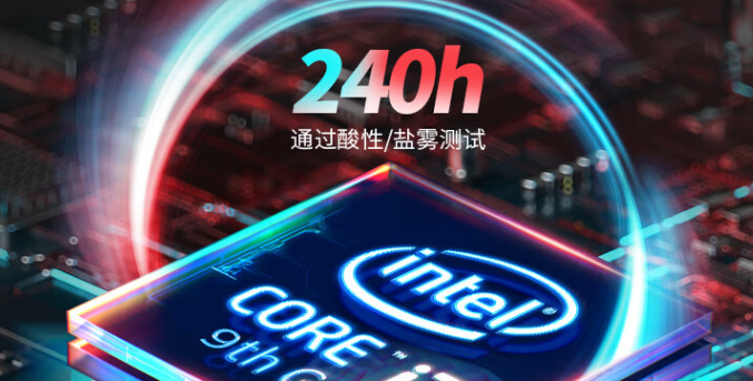 .該產(chǎn)品支持酷睿8/9代專業(yè)高能芯i7-9700八核處理器,擁有強(qiáng)大的運(yùn)算能力和超頻能力同時應(yīng)對多任務(wù)處理。 .該產(chǎn)品支持酷睿8/9代專業(yè)高能芯i7-9700八核處理器,擁有強(qiáng)大的運(yùn)算能力和超頻能力同時應(yīng)對多任務(wù)處理。