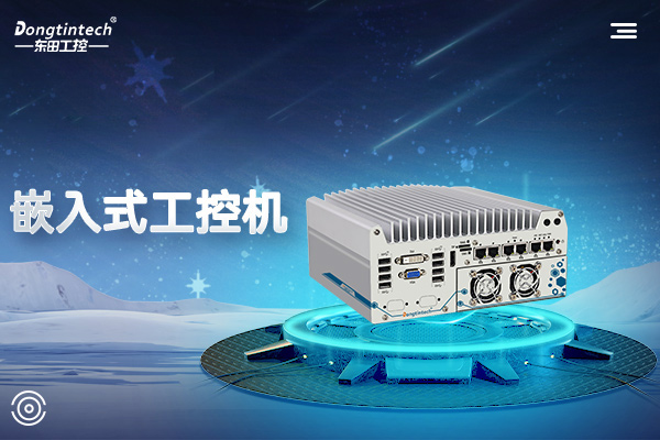 工業計算機.jpg 工業計算機.jpg