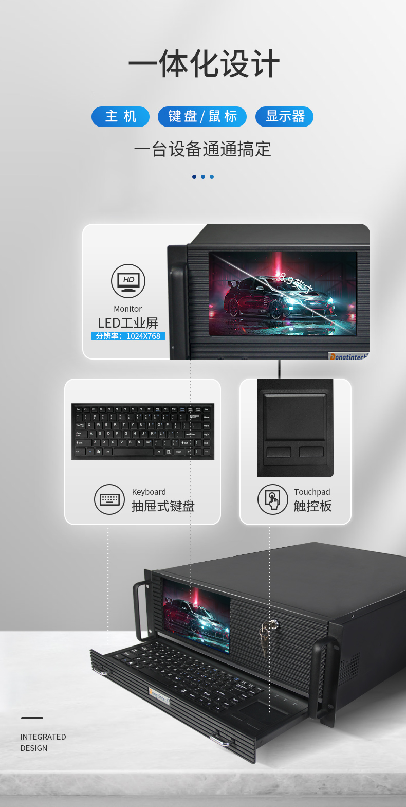 東田4U工控機一體機,支持GPU工業電腦主機,DT-4000-JQ370MA.jpg 東田4U工控機一體機,支持GPU工業電腦主機,DT-4000-JQ370MA.jpg