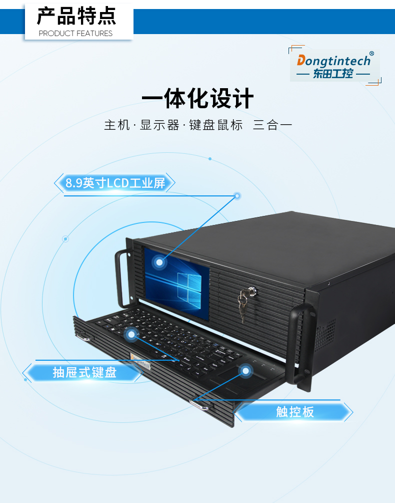 酷睿6代工控電腦,4U一體工控機,DT-4000-WH110MA.jpg 酷睿6代工控電腦,4U一體工控機,DT-4000-WH110MA.jpg