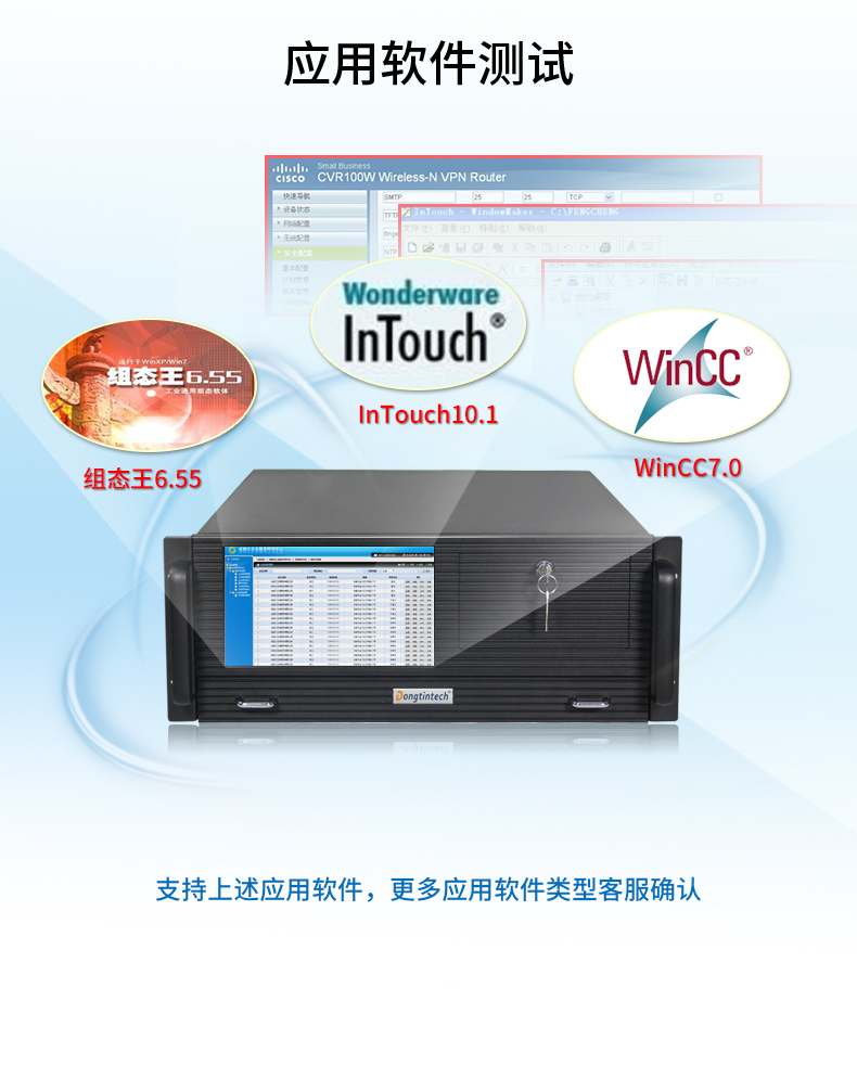 酷睿6代工控電腦,4U一體工控機,DT-4000-WH110MA.jpg 酷睿6代工控電腦,4U一體工控機,DT-4000-WH110MA.jpg