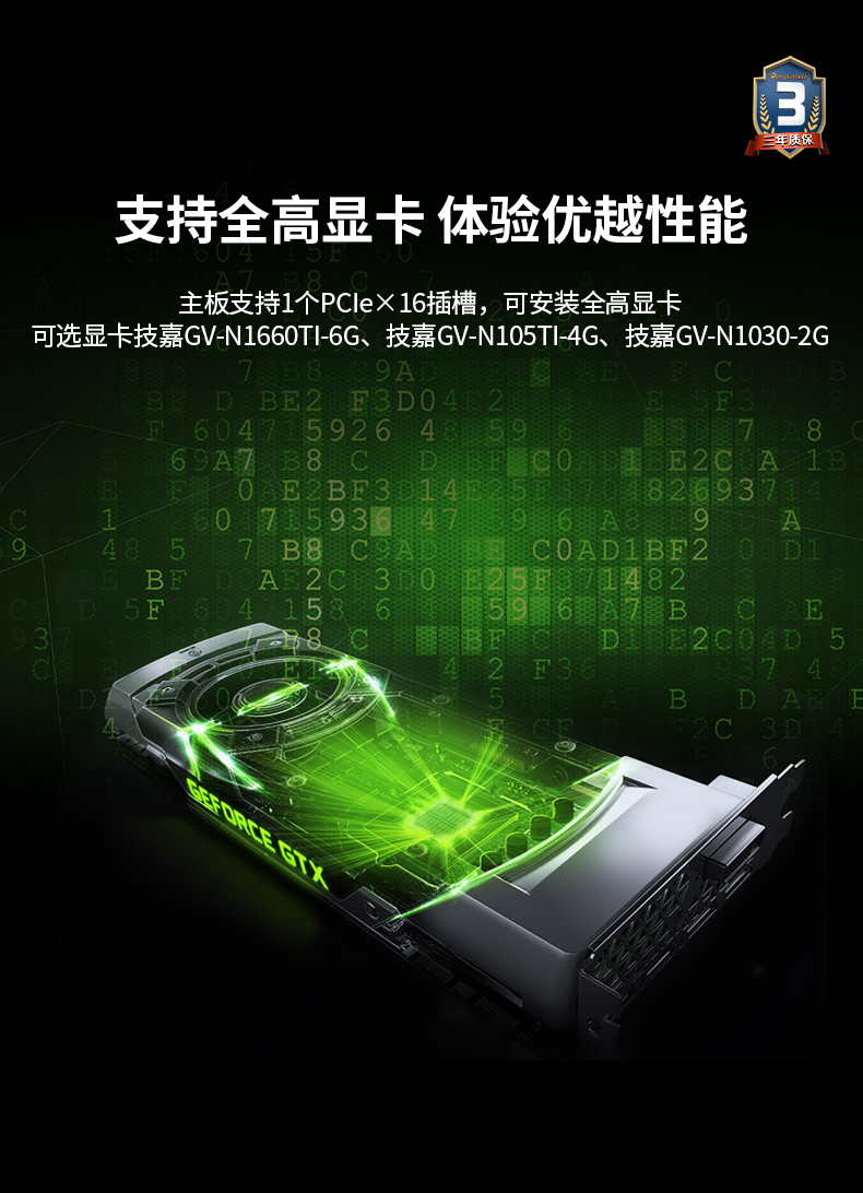 東田工業服務器,2U工控機,DT-61027-JH420MC.jpg 東田工業服務器,2U工控機,DT-61027-JH420MC.jpg