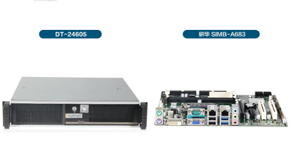 2U工控機.png 2U工控機.png