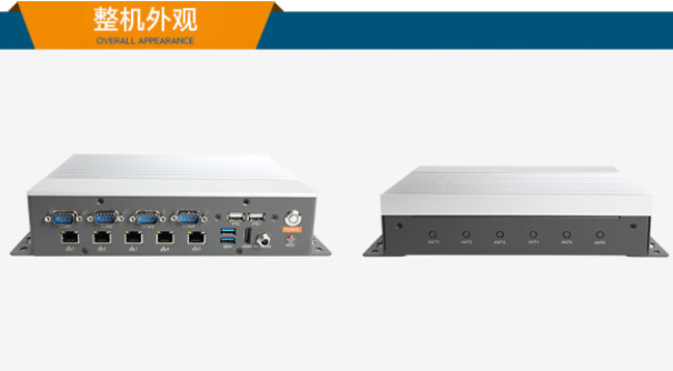 嵌入式無風扇工控機.png 嵌入式無風扇工控機.png