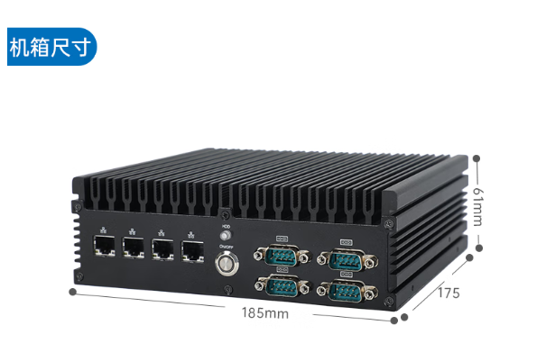 迷你工控主機尺寸.png 迷你工控主機尺寸.png