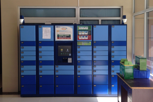 快遞收取設備.png 快遞收取設備.png