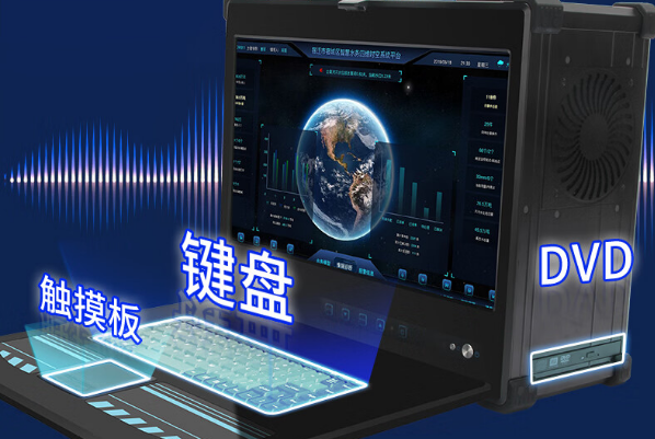 加固便攜機一體式設(shè)計.png 加固便攜機一體式設(shè)計.png