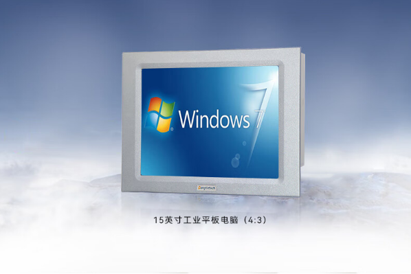 工業平板電腦.png 工業平板電腦.png