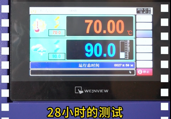 8小時拷機測試.png 8小時拷機測試.png