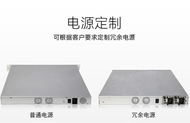 東田工控機電源.png 東田工控機電源.png