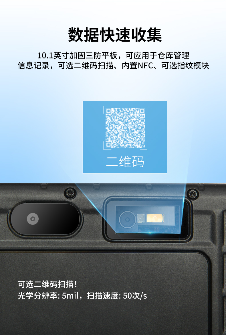 10.1英寸三防平板電腦,IP65級防摔,DTZ-R1080E.jpg 10.1英寸三防平板電腦,IP65級防摔,DTZ-R1080E.jpg