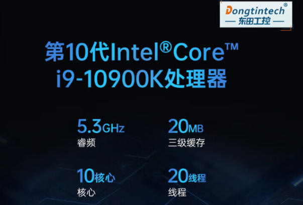 東田服務器性能.png 東田服務器性能.png