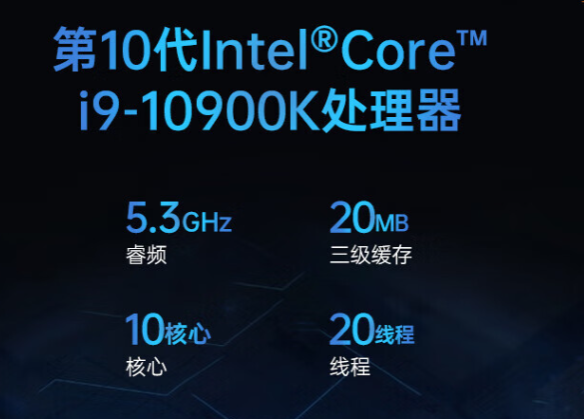 工控機(jī)處理器.png 工控機(jī)處理器.png