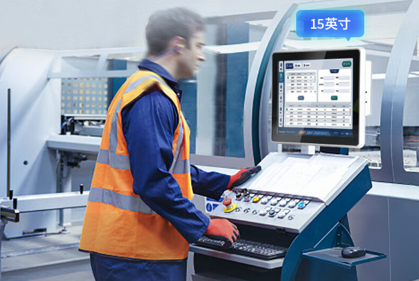 東田工業平板電腦.png 東田工業平板電腦.png