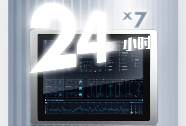 工業平板電腦穩定性.png 工業平板電腦穩定性.png