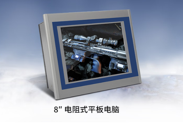 東田平板電腦.png 東田平板電腦.png