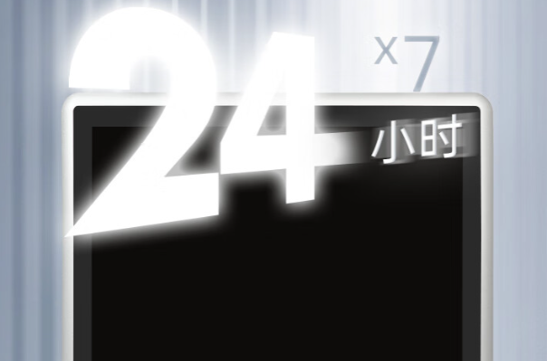 東田工業平板電腦穩定性.png 東田工業平板電腦穩定性.png