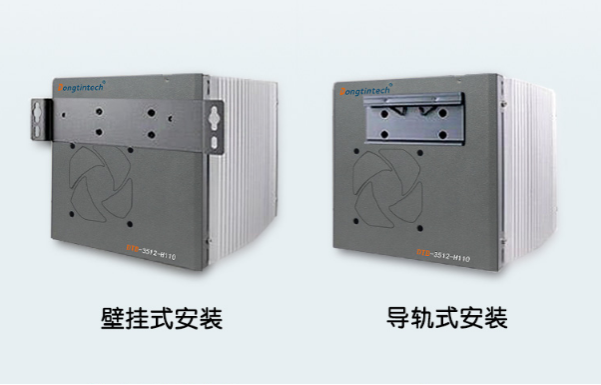 嵌入式工控機安裝方式.png 嵌入式工控機安裝方式.png