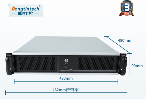 東田2U工控機.png 東田2U工控機.png