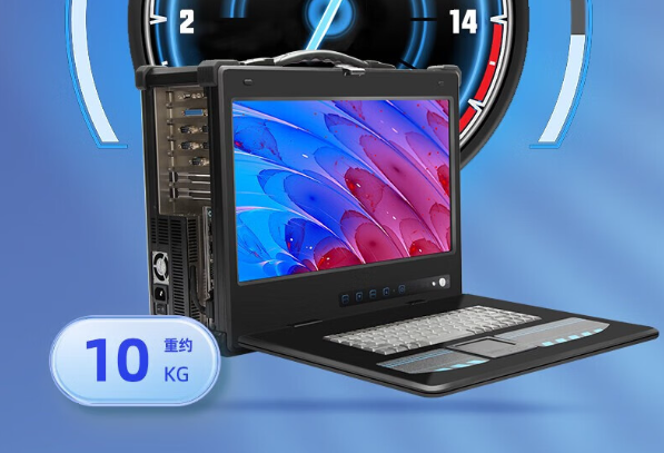 東田加固式便攜機.png 東田加固式便攜機.png